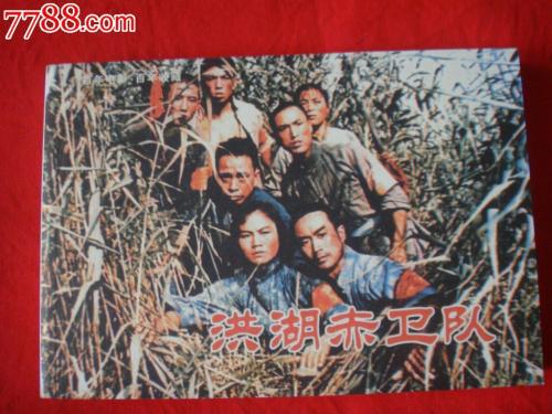 仿制假婚姻记录证明